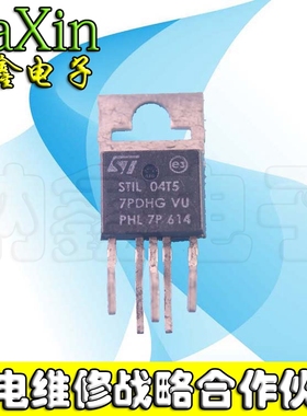 【纳鑫电子】原装进口拆机 STIL04T5 测量好发货