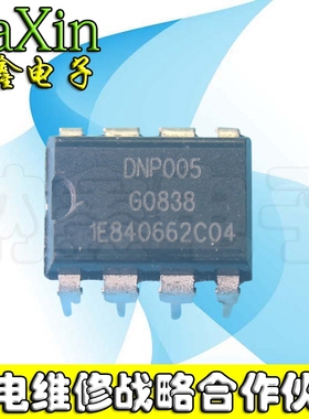 【直接拍就对了】DNP005 正品液晶电源管理芯片 DIP-8