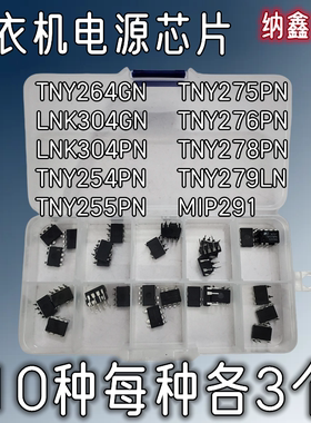 TNY264GN LNK304PN TOP255PN TNY254 275 276 278 279 MIP291