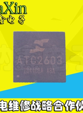 【直接拍就对了】原装正品可直拍 ATC2603A 平板专用芯片