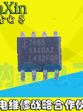 【纳鑫电子】ICL7665SCBA ICL7665 H7665 ICL7665SACSA SOP-8贴片