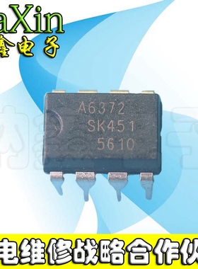 【纳鑫电子】STR-A6372 A6372  DIP-8  电源芯片