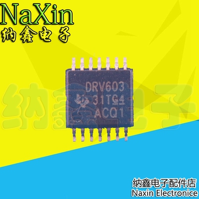 【纳鑫电子】DRV603PWR DRV603 TSSOP14 全新正品现货