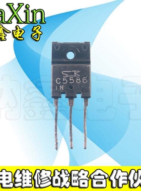 【直接拍就对了】原装进口拆机 2SC5586 C5586 显示器行管
