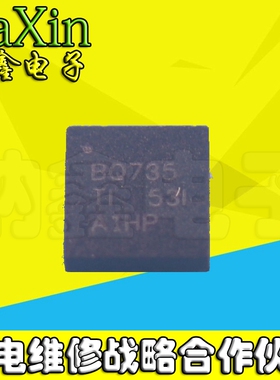 【纳鑫电子】BQ735 BQ24735 全新笔记本芯片  QFN封装