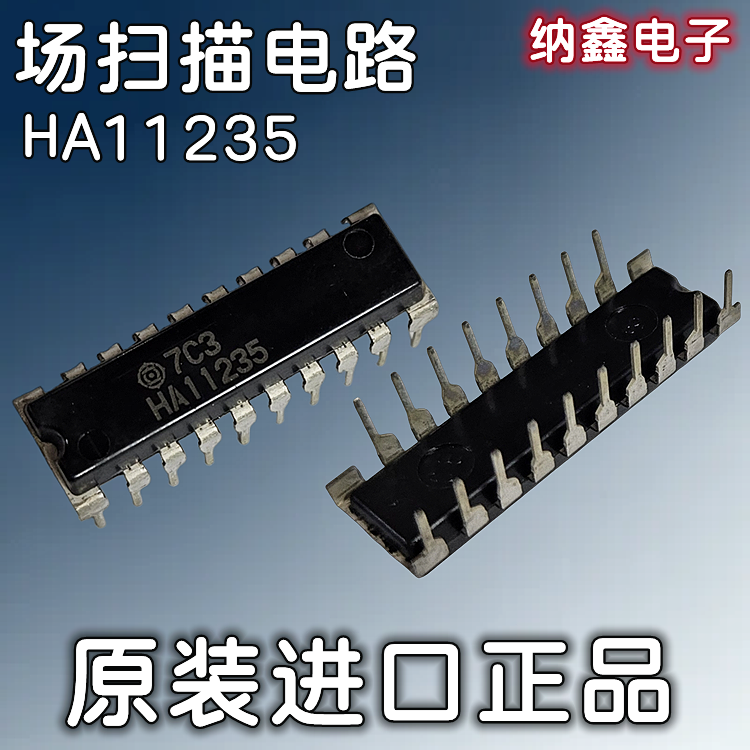 HA11235集成块扫描电路DIP-18