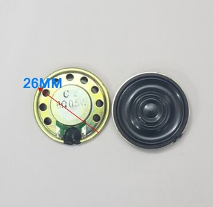 扬声器0.5瓦 8欧 0.5W 直径26MM 喇叭 8R0.5W