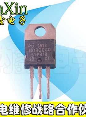 【纳鑫电子】原装进口拆机 STPR1020CT二极管快恢复 10A 200V