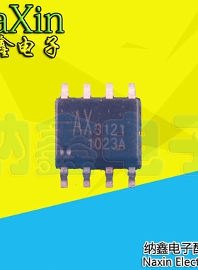【纳鑫电子】AX3121 电源管理芯片 原装正品 SOP-8 AX3121ESA