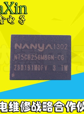 直拍就对了】NT5CB256M8GN-CG 内存闪存存储器芯片