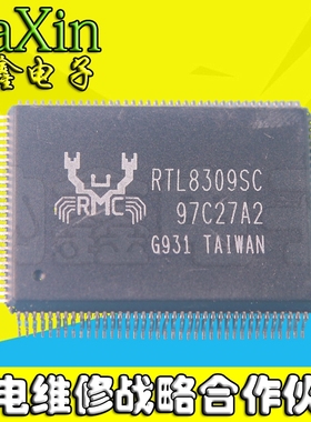 直拍就对了】全新原装现货：RTL8309SC RTL8309SB一个起售