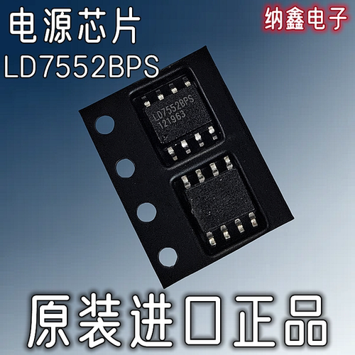 原装正品现货可以直接拍