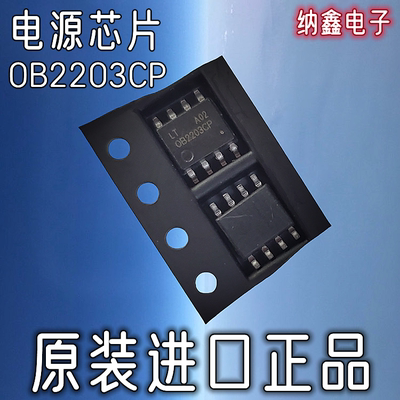 直拍就对了准谐振pwm控制器