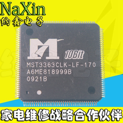 【直接拍就对了】MST3363CMK-LF-170液晶驱动IC