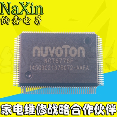 【纳鑫电子】NCT6776F QFP128 全新原装
