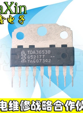 【直接拍就对了】TDA3653  TDA3653B 场输出集成电路