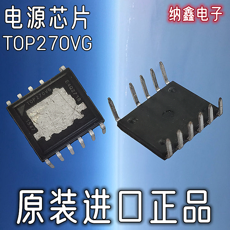 【纳鑫电子】进口 TOP270VG T0P270V 直插11脚EDIP液晶电源管理IC