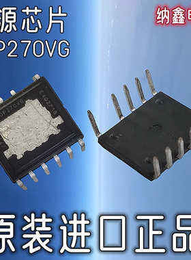 【纳鑫电子】进口 TOP270VG T0P270V 直插11脚EDIP液晶电源管理IC