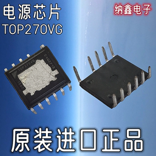 【纳鑫电子】进口 TOP270VG T0P270V 直插11脚EDIP液晶电源管理IC