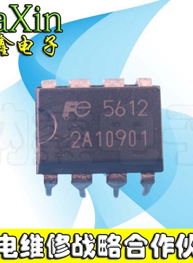 【纳鑫电子】液晶电源常用芯片 FA5612 FAN5612 FE5612 直插