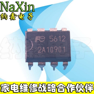 【纳鑫电子】液晶电源常用芯片 FA5612 FAN5612 FE5612 直插