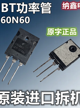 【纳鑫电子】原装进口 G160N60UFD 160A600V大功率电焊机IGBT单管