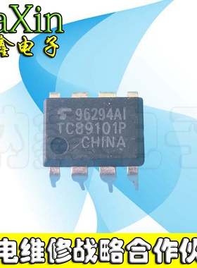 【直接拍就对了】原装进口拆机 彩电存储器TC89101P TC89101