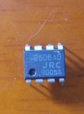 【纳鑫电子】2606AD NJM2606AD JRC2606直插DIP8脚