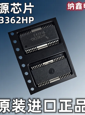 【纳鑫电子】原装进口 OB3362HP 贴片HSSOP-28脚电源管理芯片正品