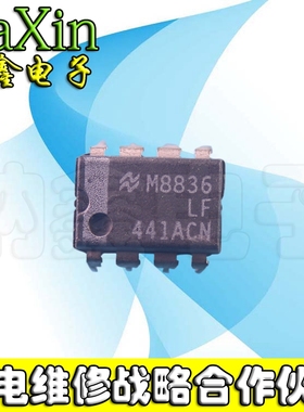 【纳鑫电子】LF441ACN LF441CN 低功耗JFET输入运算放大器