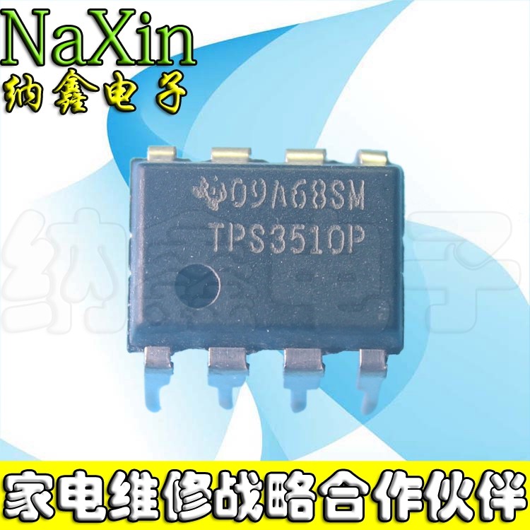 【直接拍就对了】TPS3510P电源监测电路DIP-8_虎窝淘