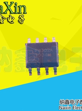 【纳鑫电子】P8302A PAM8302A MSOP-8 贴片小体积 音频放大器
