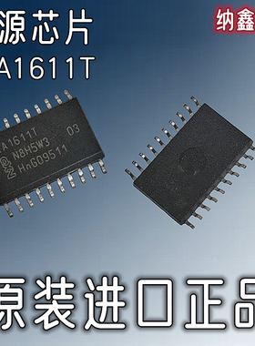 【纳鑫电子】原装进口 TEA1611T 液晶电源芯片 贴片SOP-20脚