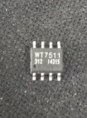 【纳鑫电子】原装正品 WT7511 电源芯片 IC SOP-8贴片8脚