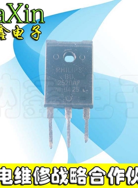 【直接拍就对了】原装进口拆机 BU2520AF 测试好发货