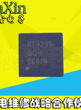 直拍就对了】RT9299 RT9299GQW QFN24全新液晶主板贴片IC芯片