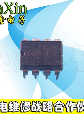 【纳鑫电子】全新原装 OB3652PAP 电源块