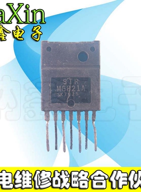 【直接拍就对了】 STRM6821A 测试好发货