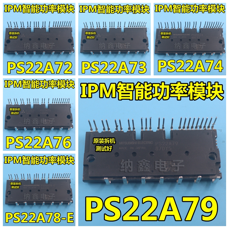 PS22A72PS22A73PS22A74