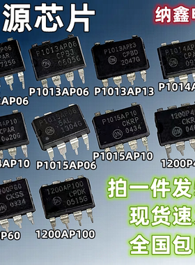 NCP1012/1013AP06/P13 1014AP06/10 1015AP06/10 1200P40/60/100