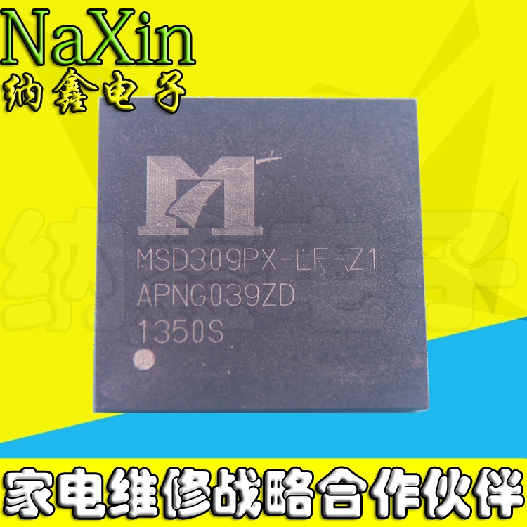 【直接拍就对了】 全新原装现货 MSD309PX-LF-Z1 液晶屏芯片