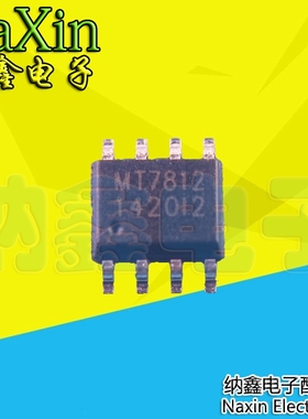 【纳鑫电子】MT7812 LED恒流驱动芯片 SOP-8