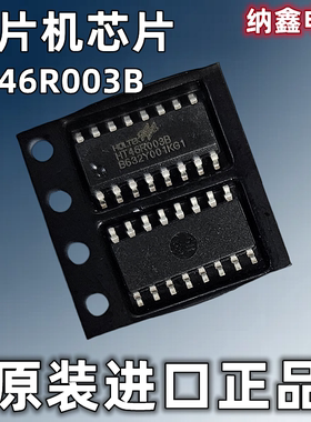 【纳鑫电子】正品 HT46R003B 贴片SOP-16脚 A/D型OTP单片机芯片