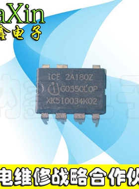 【直接拍就对了】 ICE2A180Z   2A180Z  电源芯片