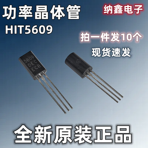 原装正品现货可以直接拍