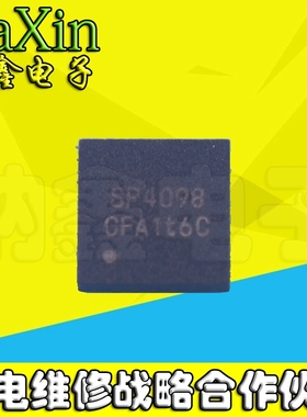 直拍就对了】原装正品 SP4098 代用SP4098QR【QFN封装】
