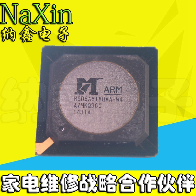 原装正品现货可以直接拍