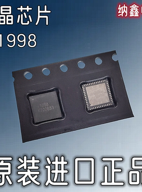 【纳鑫电子】原装进口I1998 IML1998 IML1998YD-TR QFN液晶屏芯片