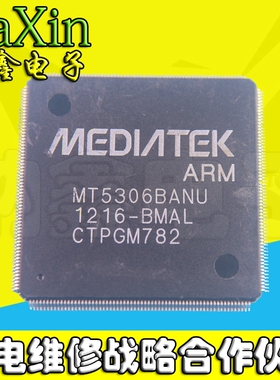 直拍就对了】全新原装正品现货MT5306BANU液晶电视芯片【直拍】