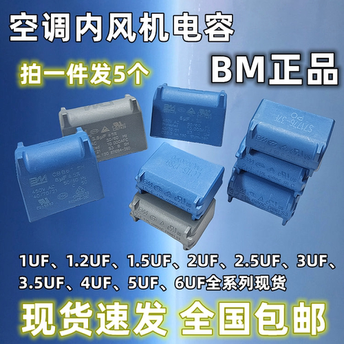 针脚450V空调内风机CBB61启动电容1.2/1.5/2/2.5/3/3.5/4/4.5/5UF